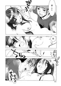 [HiyoHiyo] Free as a Bird [Digital]