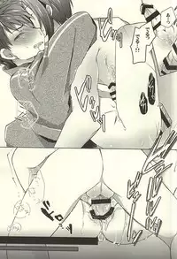 (Hyattou Ryouran ~Kimi no Heart o Shirahadori~) [Ennui-tei (Ousawa Kanata)] Ojiichan to Shotanuki. (Touken Ranbu)
