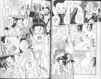 [Anthology] Shitsurakuen 6 | Paradise Lost 6 (Neon Genesis Evangelion)