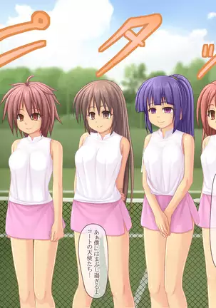 Time Stop App -All Girls School Club-