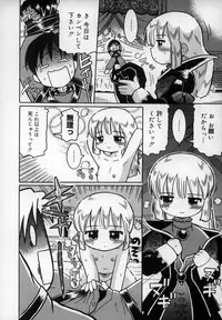 [Kunitsu Takeshi] Empress!!