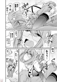 [Charlie Nishinaka] Cheers! 20 [Digital]