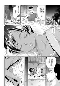 COMIC Anthurium 2017-11 [Digital]