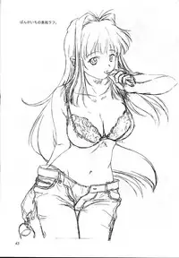 (C56) [Ikibata 49ers (Nishiki Yoshimune)] Solitude Solitaire 4 (Seikai no Senki)