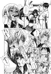 COMIC Megastore 2006-08