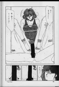 [FACTORY43] UNDER-WATER