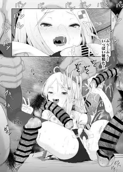 YU-KI o Dashite Anoko to Sex