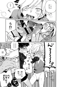 (ShotaFes 4) [Shoshosho Frontier (Ocha)] Second Friend