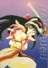 (C45) [OFF LIMIT COMPANY (Isou Doubaku)] 118 MEGA AINU (Samurai Spirits)