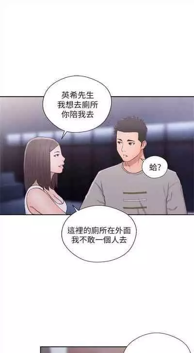 解禁:初始的快感1-103 中文翻译(完结)
