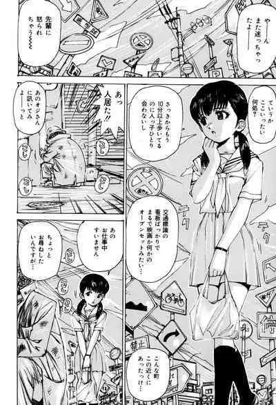 Onna Dorei - THE SLAVE WOMAN