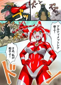 Ultimate Rena Ch. 3 Dai Pinch! Kaijuu Renkei Kougeki!