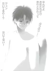 (MakiMaki 7) [Charm (Toshi Hiroshi)] SANCTUARY (Rosen Maiden)