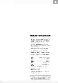 [Tanuma Yuuichirou] Participet ~ Yoshinaga-kun Honsou Suru ~ [English] [SaHa]