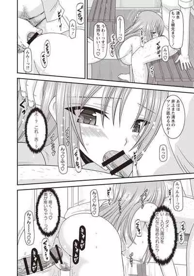 Roshutsu Shoujo Yuugi Kan