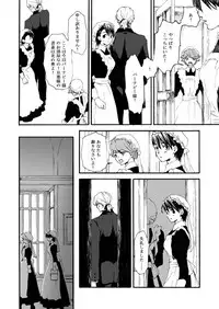 (C95) [Tawamure (Nanao)] К***-Shou- (TIGER & BUNNY) [Sample]