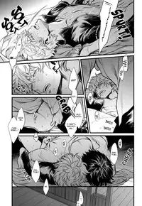 (C84) [3745HOUSE (Mikami Takeru)] Thinking Out Loud (Gintama) [English] [Ikemen Scans]