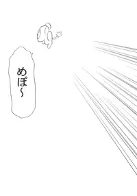 (C66) [LUNATIC WINGS (Shizaki Masayuki)] G-pretee cure (Futari wa Precure)