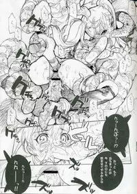 (C69) [Galaxist (BLADE)] PREPARE TO DEFEND YOURSELF!! (SOULCALIBUR III)