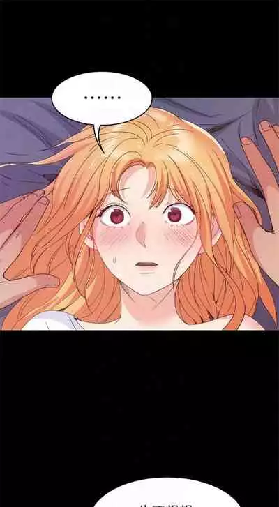 (周2)退货女友 1-25 中文翻译(完结)