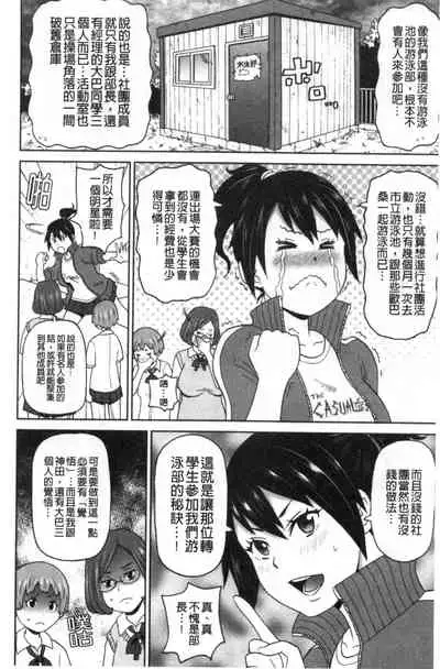 Nikuana Full Package