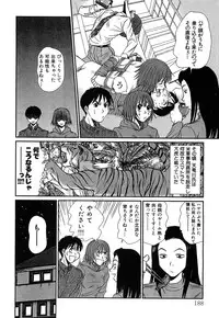 [Sano Takayoshi] Pittari!! 4