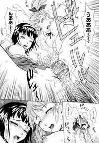 [Mahiruno Kagerou] Mousou Ekisu♥