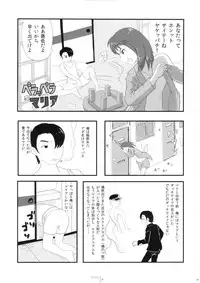 (SC61) [Shoshi Magazine Hitori (Various)] FLOUR2 Tezuka Manga Graffiti (Various)