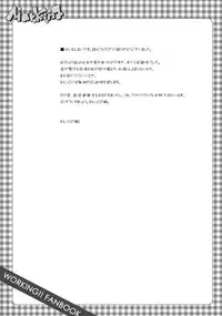 (SC48) [Mono x Chro (Kokonoka)] Marking (WORKING!!)