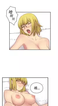 [Dasum&Puutaro] H-Campus H校园<第2季> Ch.47~55 [Chinese]中文