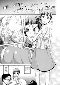 [Choco Pahe] Ninpu Jyoku