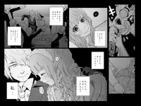 (COMITIA111) [Chemical Janky (Shiruka Bakaudon)] Menhera Hosukyou Bokobokorin! [Sample]