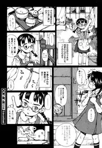 COMIC Megastore 2006-08