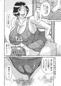 Action Pizazz Special 2014-05