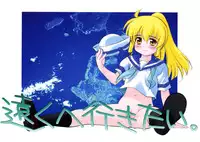 (C66) [Jijii Temp (Jitama Bou)] Tooku e Ikitai. (Mahoromatic)