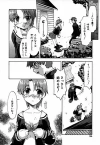 [Akishima Shun] Natural Science