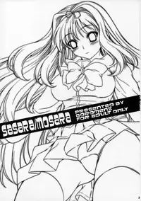 [Goromenz (Yasui Riosuke)] Sasara Mosara (ToHeart 2) [English]