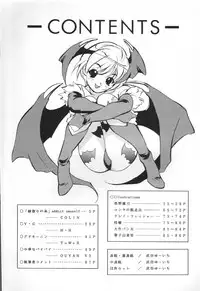 [Okachimentaiko, Rippadou (Various)] NEXT Climax Magazine 4 (Various)