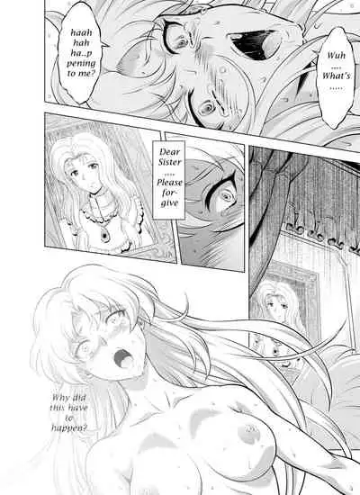 Reties no Michibiki Vol. 7