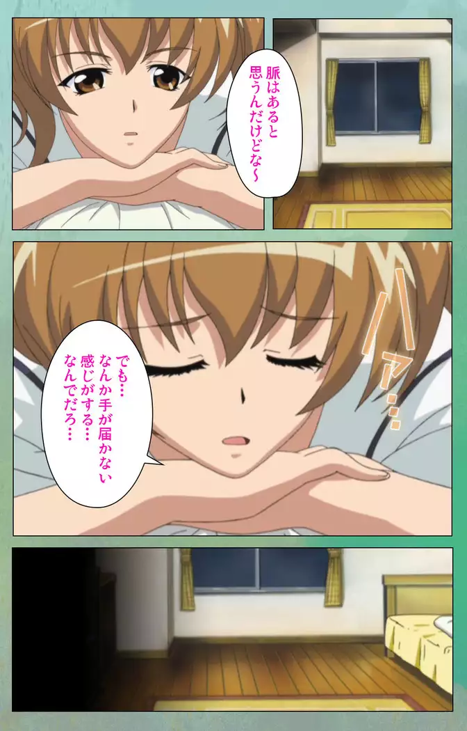 My Classmate's Mother kanzenhan