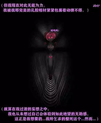 Pathetic Life(有条色狼汉化)