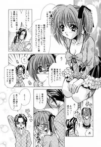 [Asano Ai] Sei Shoujo Sei Shoujo