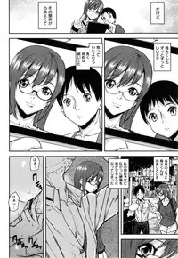 [Ashiomi Masato] Hatsujo-Method