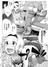 [Oomori Harusame] Kanako to Ojisan