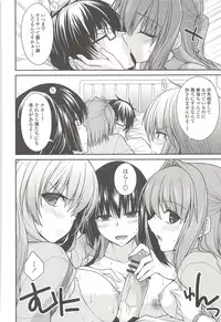 [Miyashiro Sousuke] Shiri chichi midara