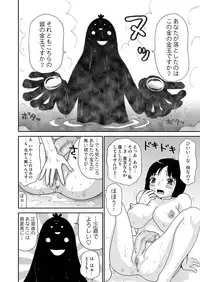 [Machino Henmaru] Hentai Manga♥ [Digital]