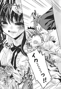 [Sid Alice] Ecchi na Karada no Tsukurikata