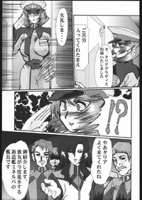 (C68) [Parupunte] Guilty of a Class B (Gundam SEED DESTINY)