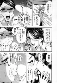 [Hidemaru] Hustle! Danchiduma♥ 1