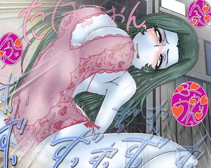 mazon sex record - Laura '' crazy -